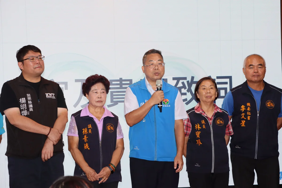 圖片來源:苗栗縣政府