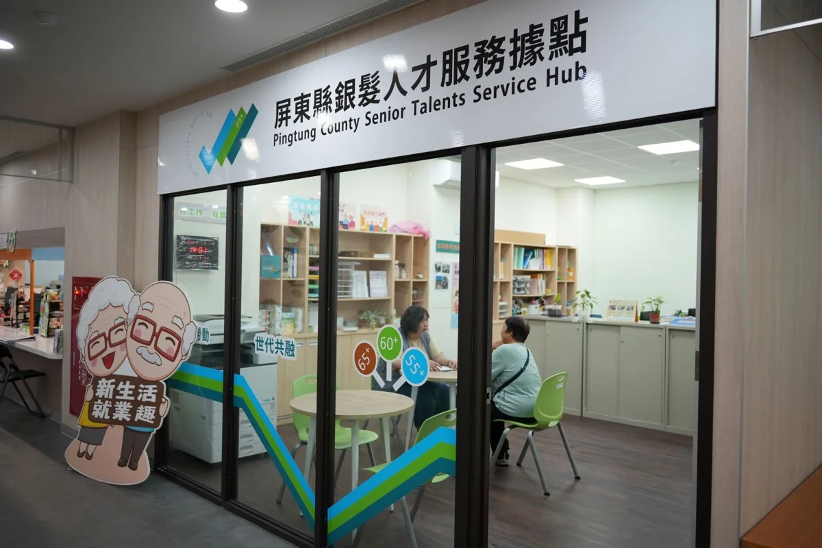 圖片來源:屏東縣政府