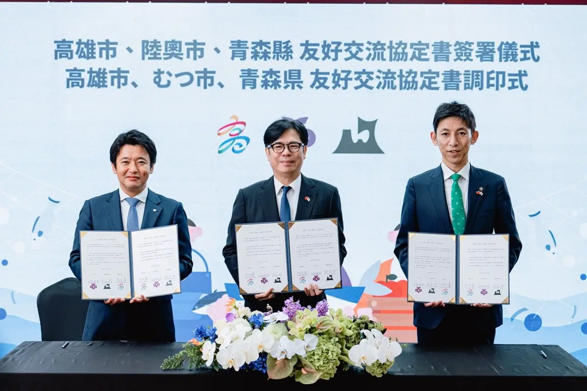 日本東北強震!高雄市長陳其邁急慰問姊妹市青森、陸奧:我們隨時準備好幫忙