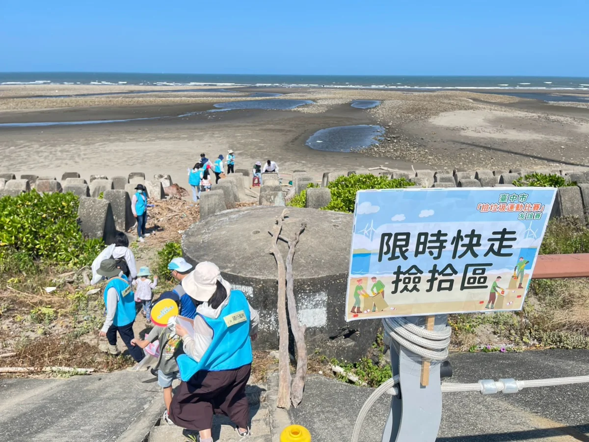 圖片來源:臺中市政府