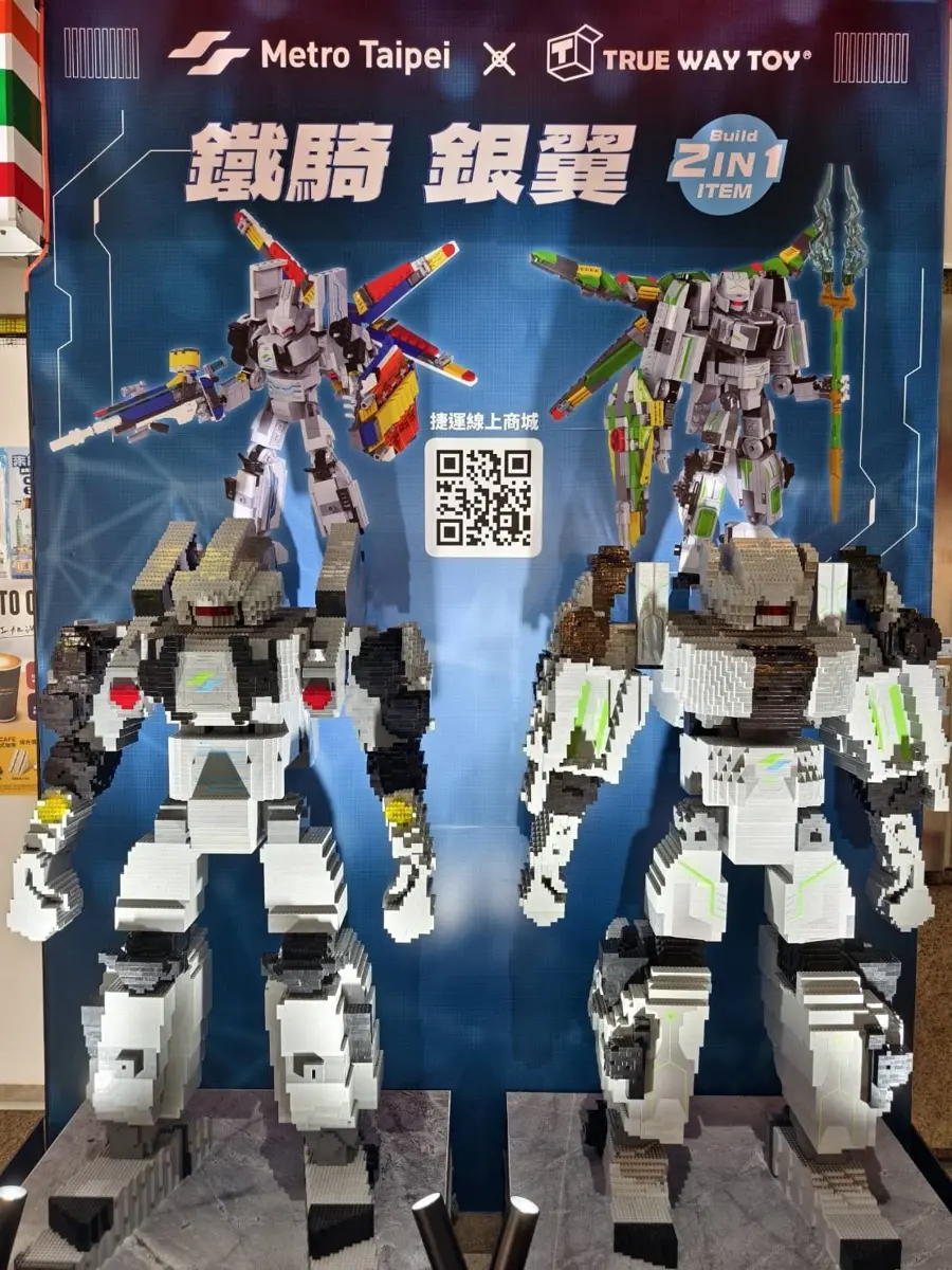 圖片來源:臺北市政府