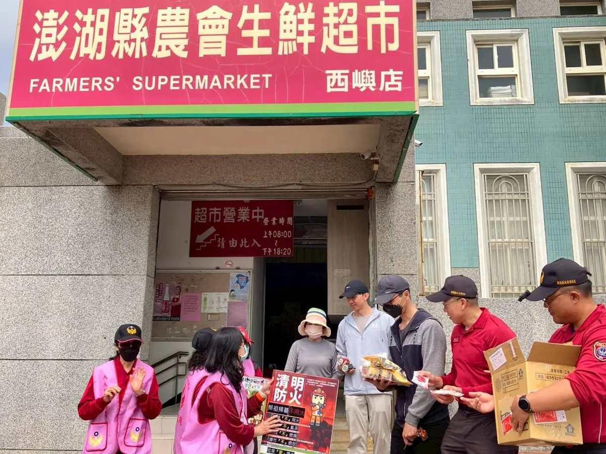 清明掃墓注意！澎湖消防局籲「四不一要」口訣，慎終追遠兼顧環保