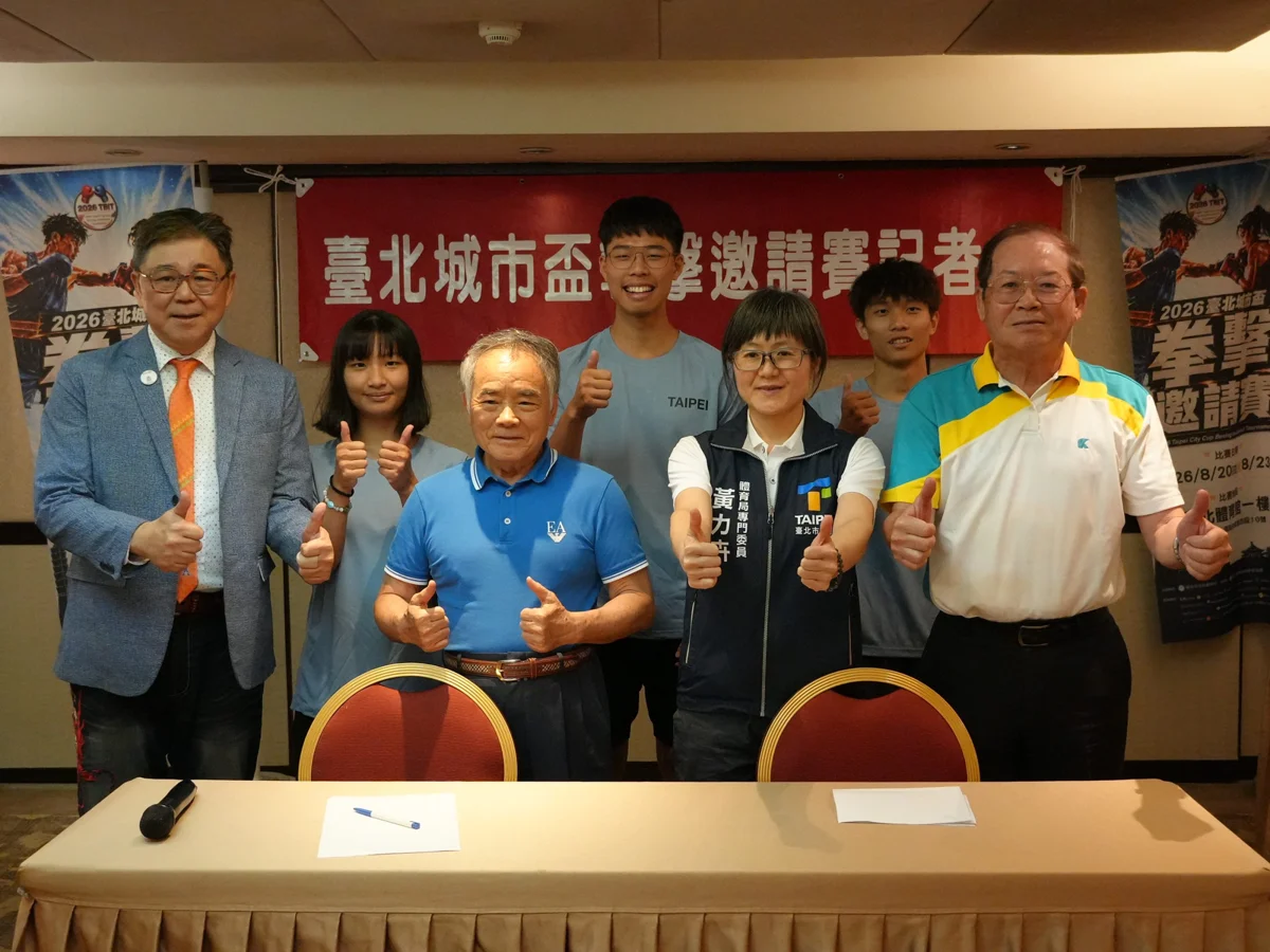 圖片來源:臺北市政府