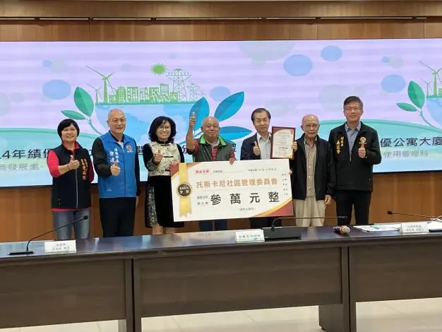 圖片來源:苗栗縣政府