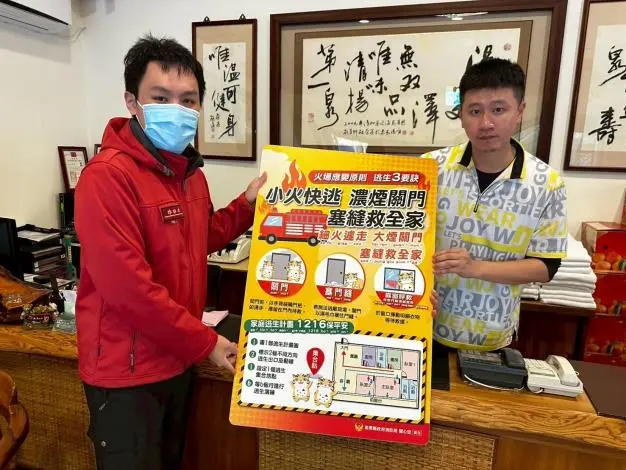 圖片來源:苗栗縣政府