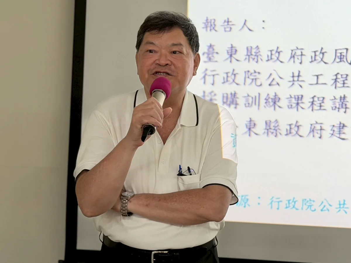 圖片來源:臺東縣政府