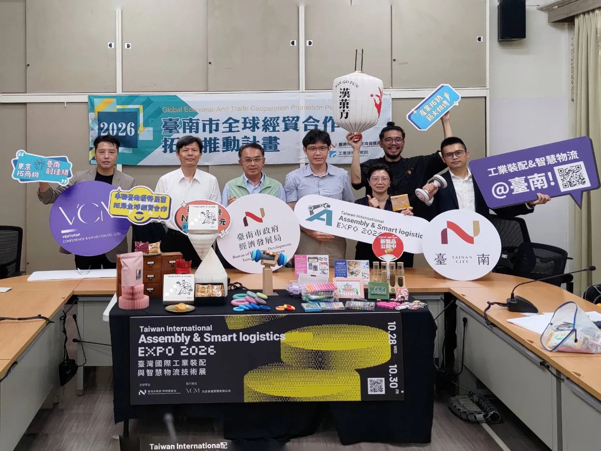 圖片來源:臺南市政府