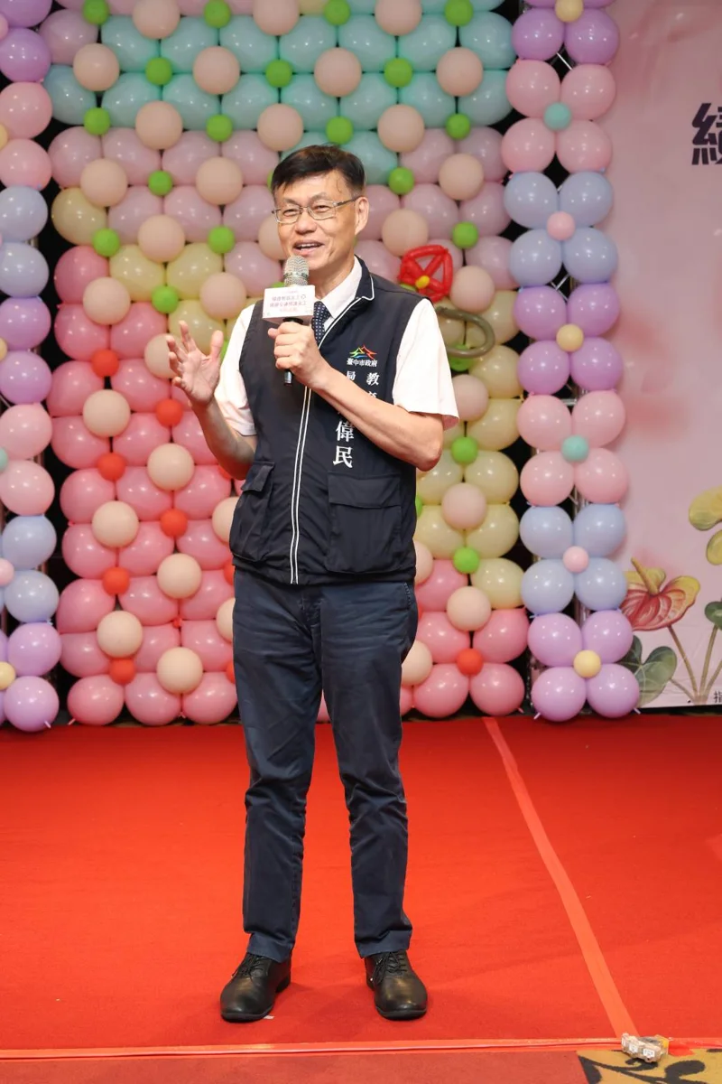 圖片來源:臺中市政府
