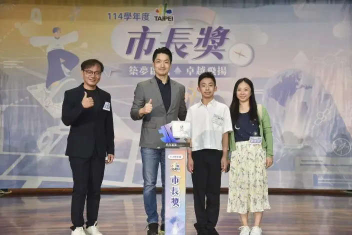 圖片來源：臺北市政府