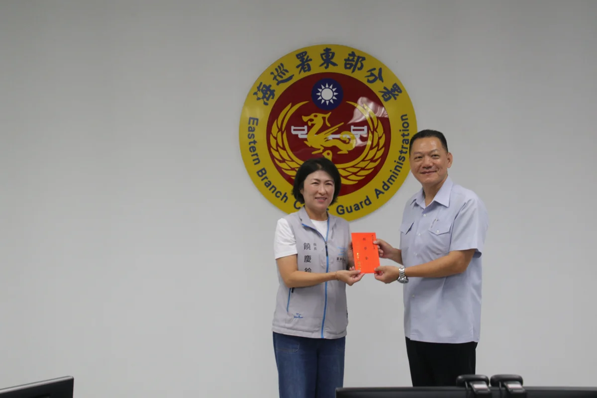 圖片來源:臺東縣政府