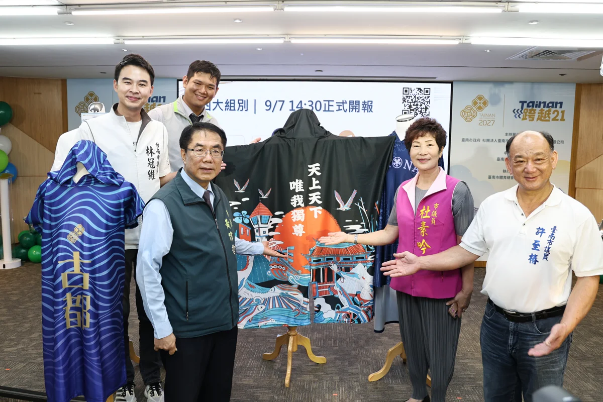 圖片來源：臺南市政府