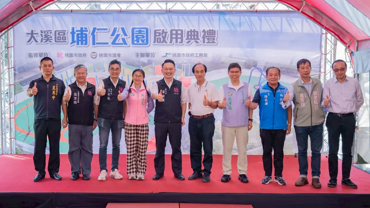 圖片來源:新聞處