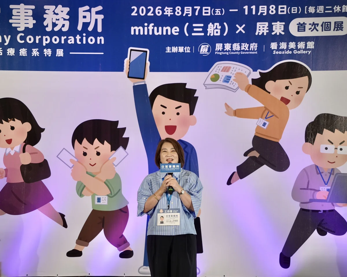圖片來源：屏東縣政府