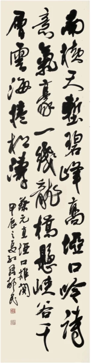 圖片來源:苗栗縣政府