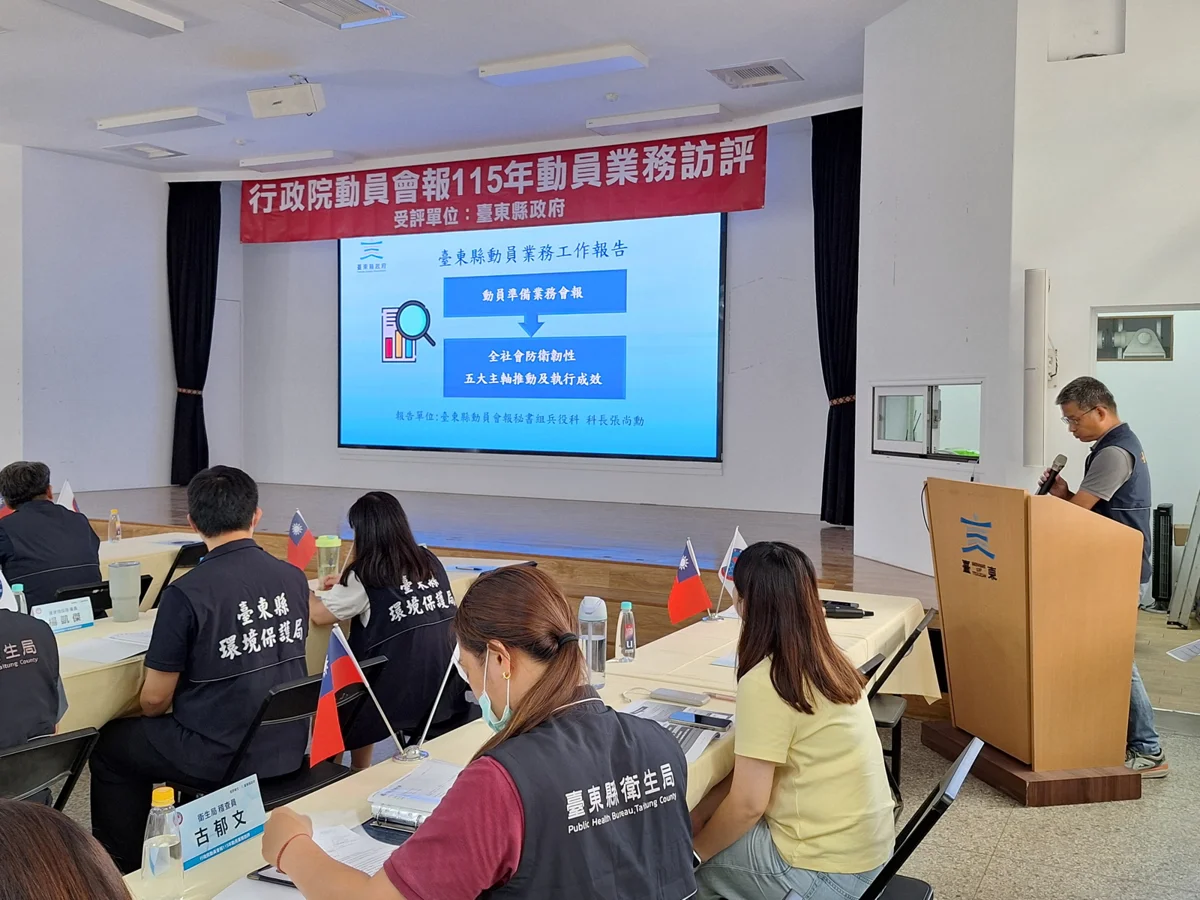 圖片來源：臺東縣政府