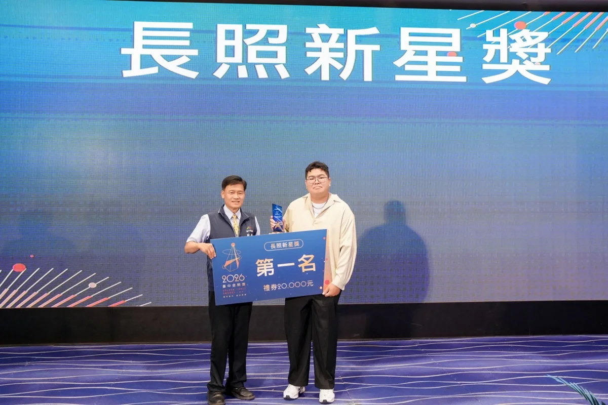 圖片來源:臺中市政府