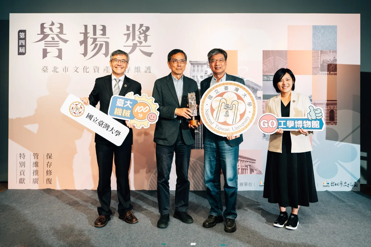 圖片來源:臺北市政府