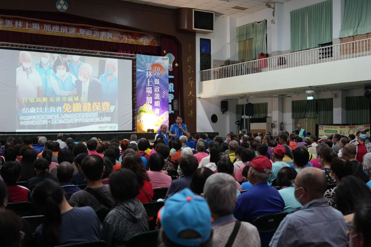圖片來源:雲林縣政府