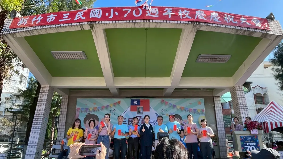 圖片來源：新竹市政府