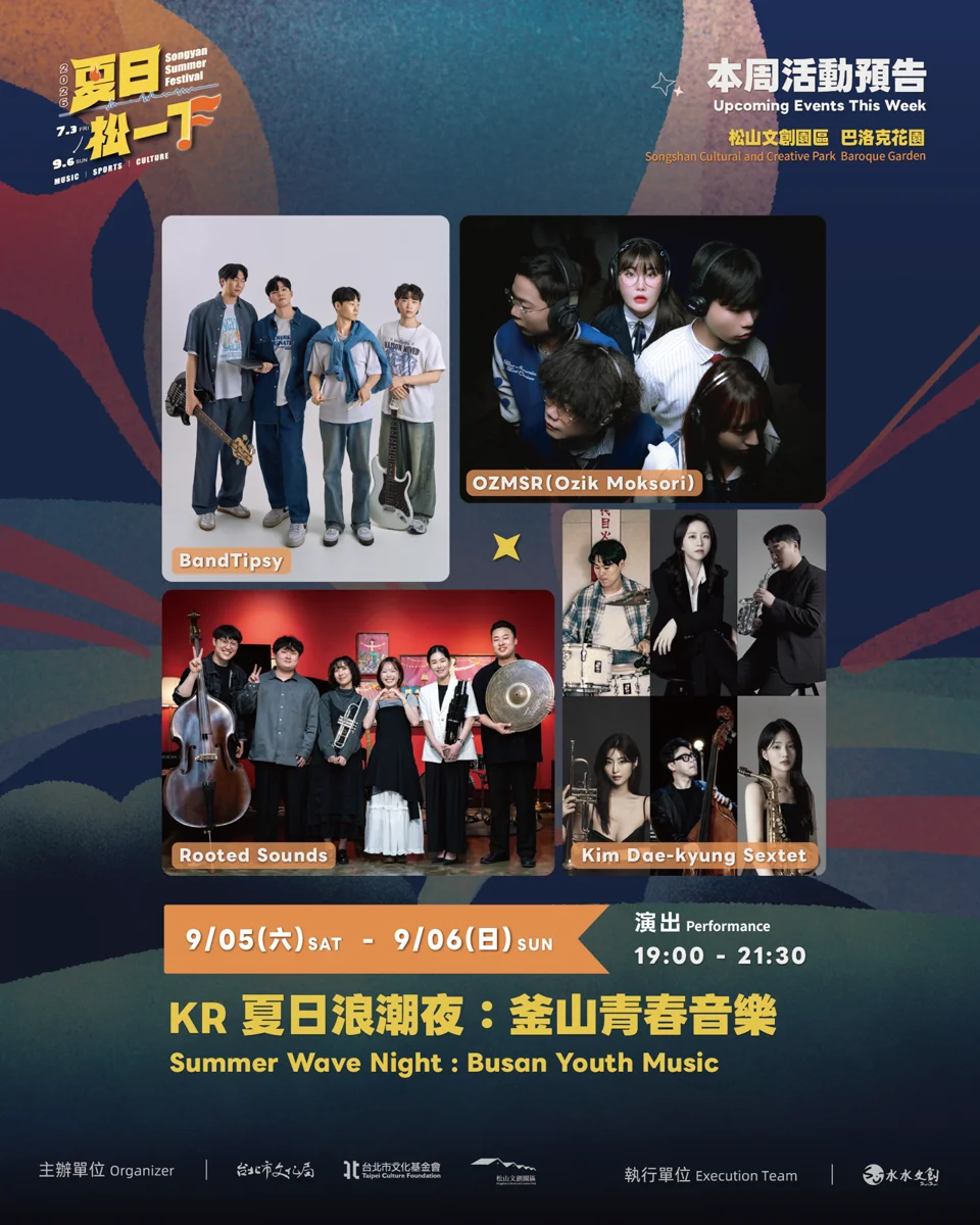 圖片來源：臺北市政府