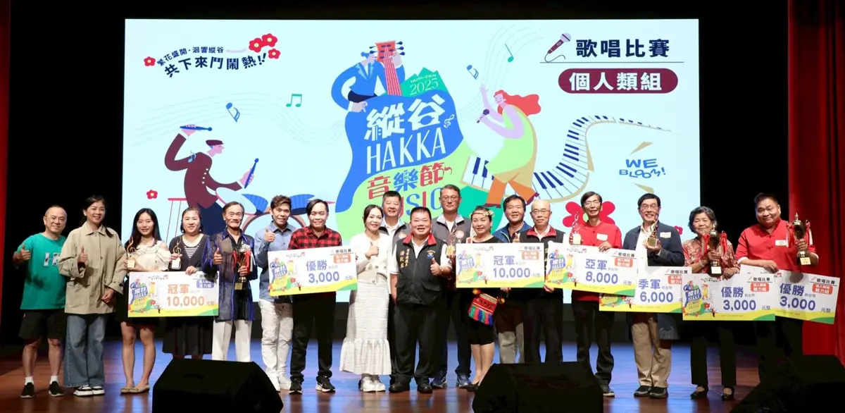 圖片來源:花蓮縣政府