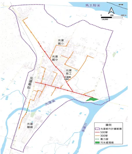 光復鄉民注意！中央10億預算助陣，2373戶污水下水道系統即將開建