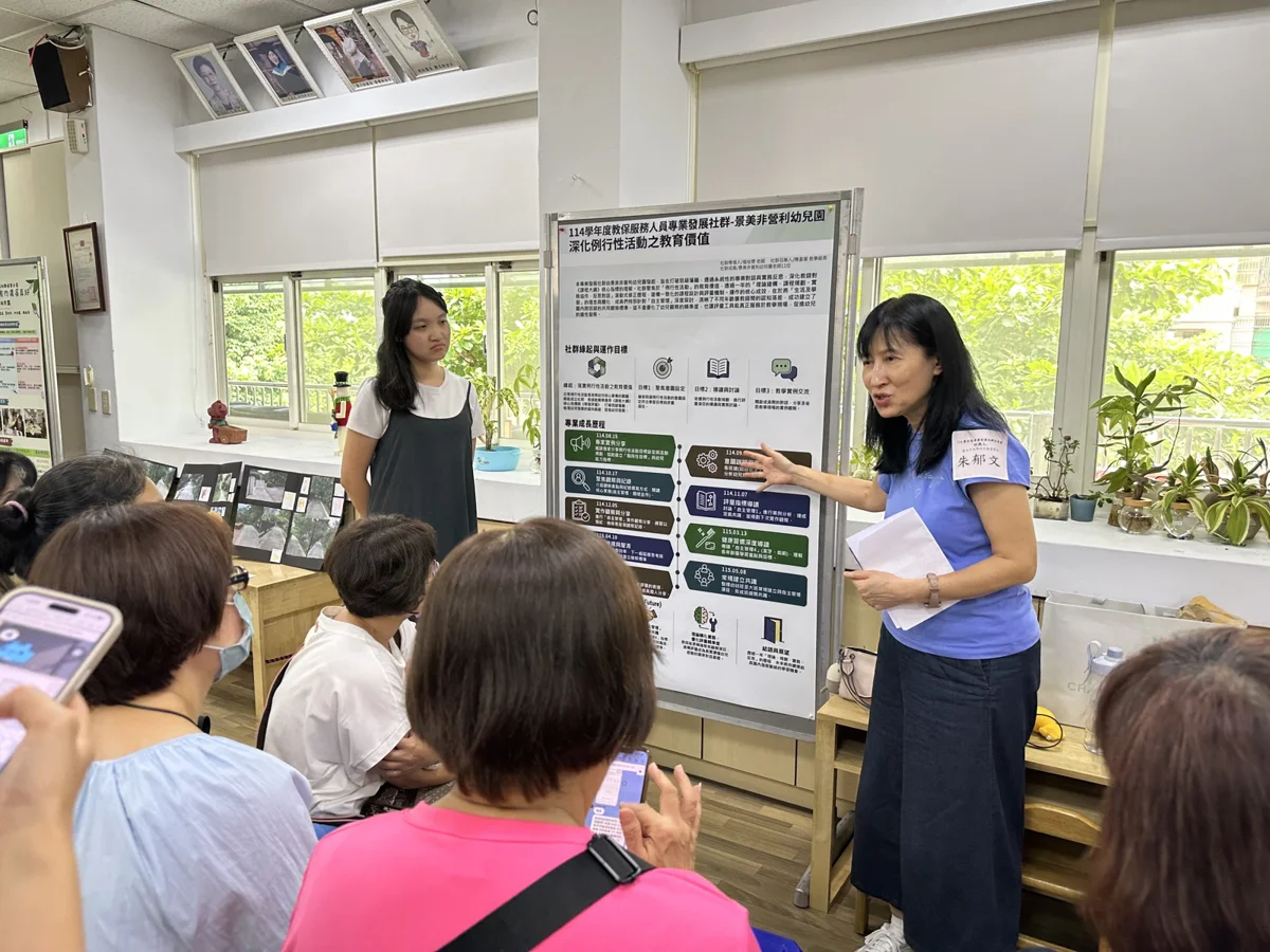 圖片來源:臺北市政府