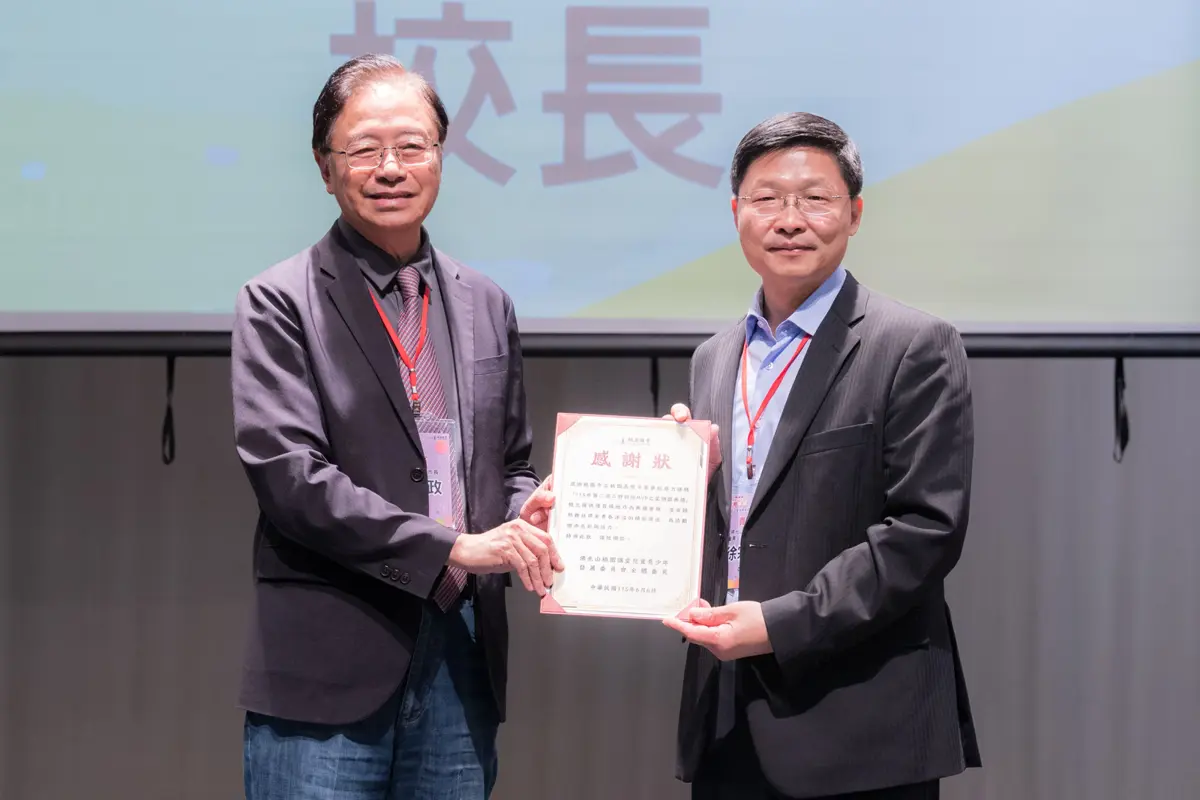 圖片來源:新聞處