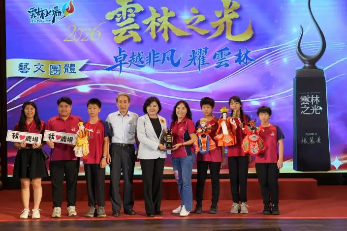 雲林之光閃耀!縣長張麗善表揚227組優秀學子與團隊,總統教育獎得主成焦點