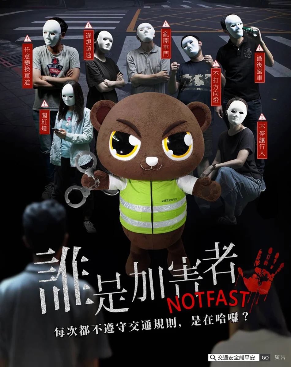 圖片來源:臺東縣政府