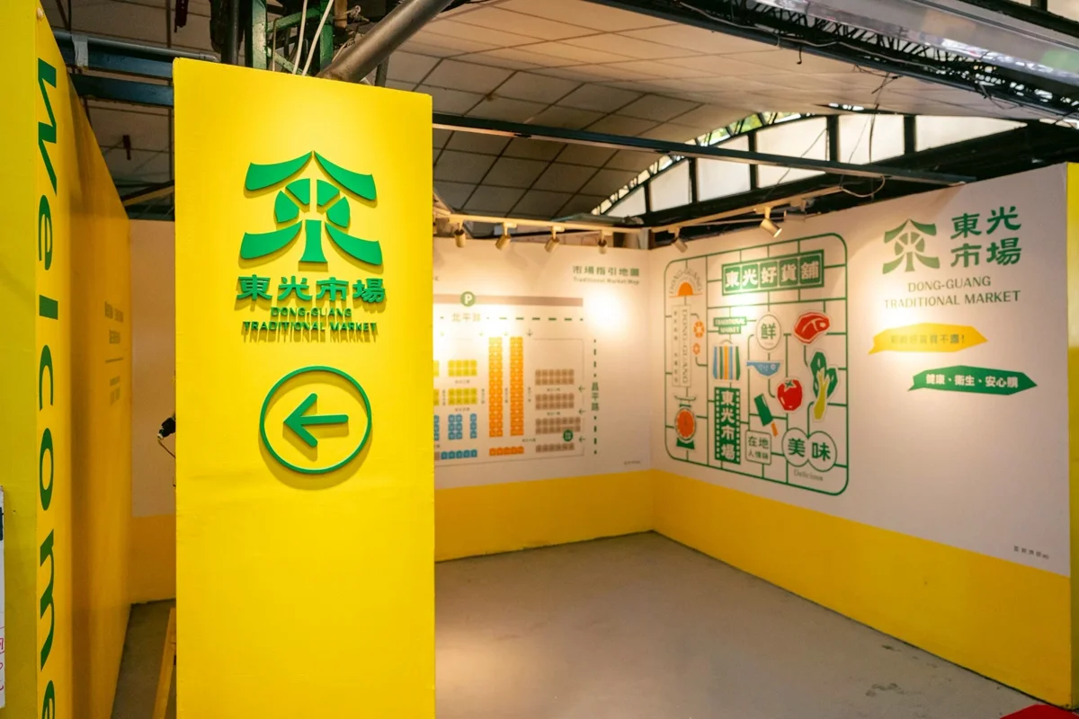 狂砸逾3億元!台中傳統市場4大升級大公開,買菜變超享受