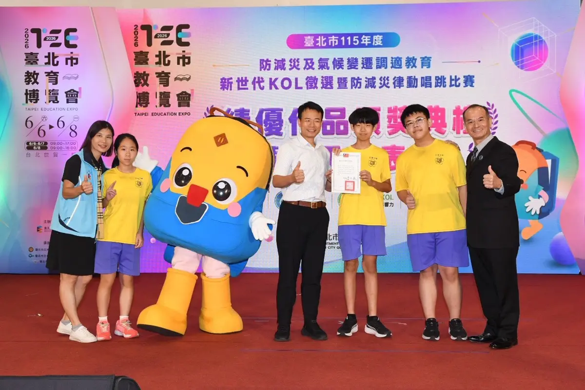 圖片來源:臺北市政府