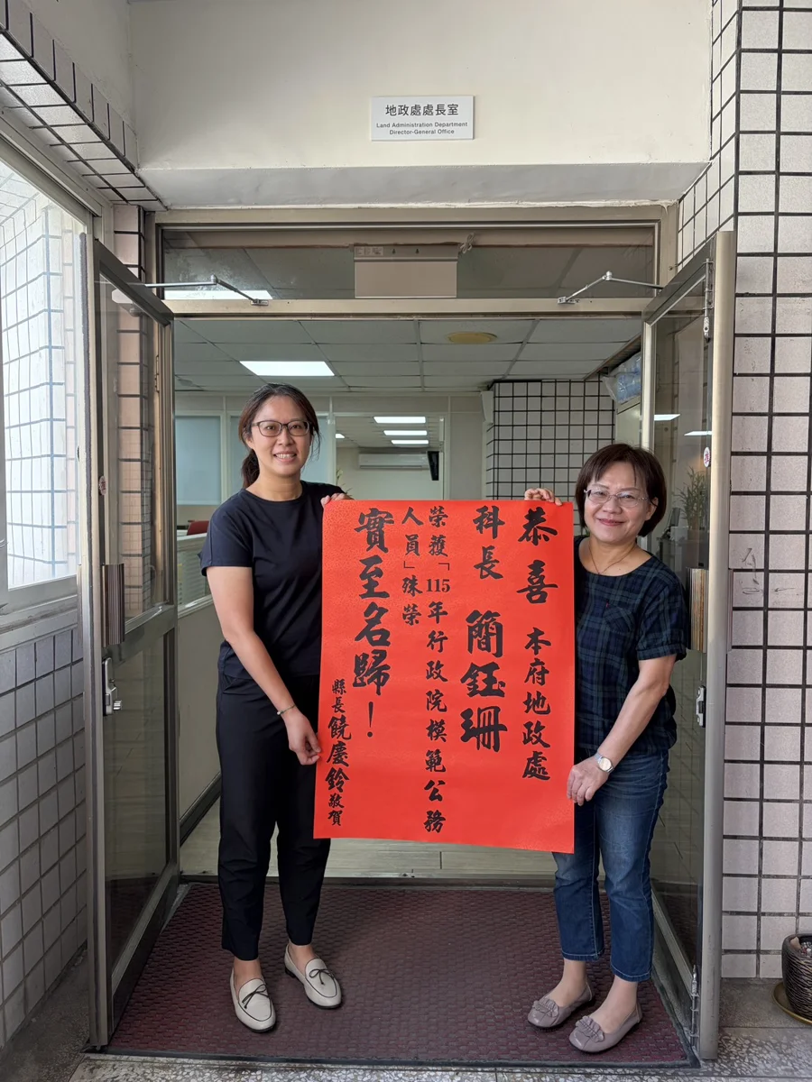 圖片來源：臺東縣政府