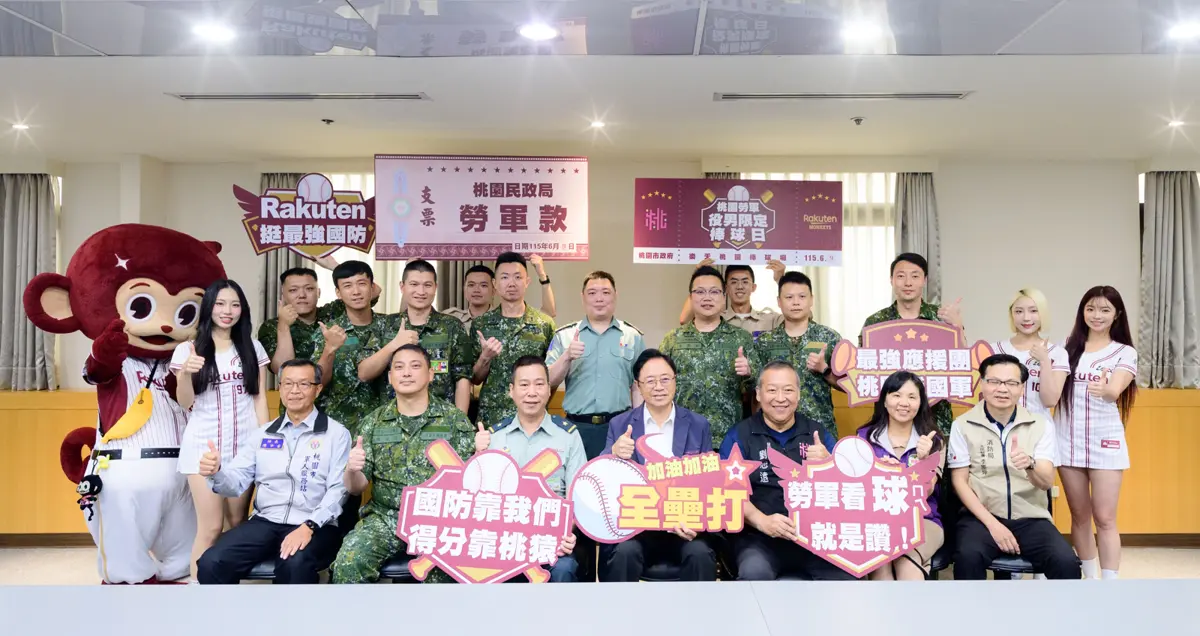 圖片來源：新聞處