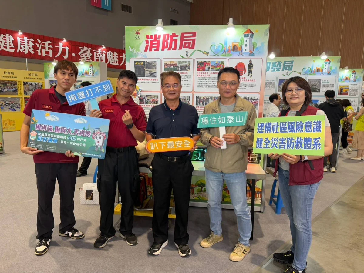 圖片來源:臺南市政府消防局-消防新聞