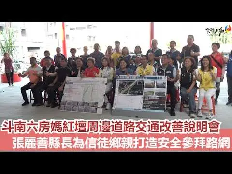 圖片來源:雲林縣政府