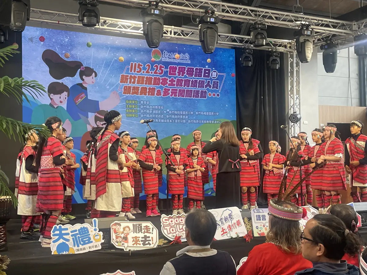 圖片來源:新竹縣政府