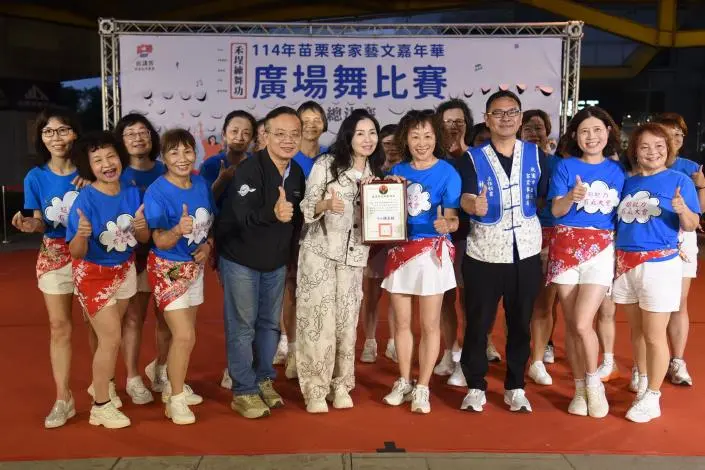 圖片來源:苗栗縣政府