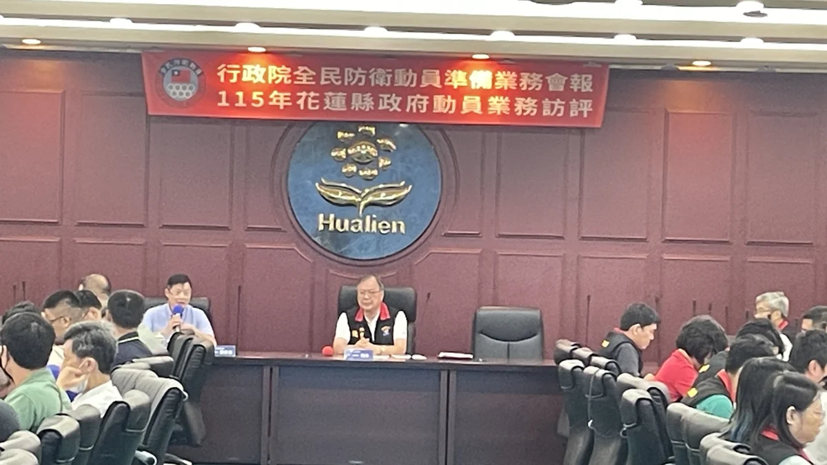 圖片來源:花蓮縣政府