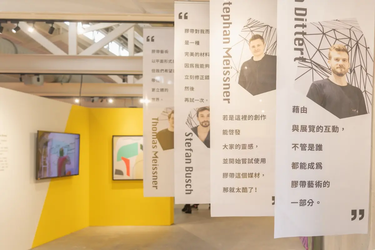中原文創園區首個藝術展《一起吶喊吧!我們的青春!》登場 蘇副市長:盼為桃園承載更多價值