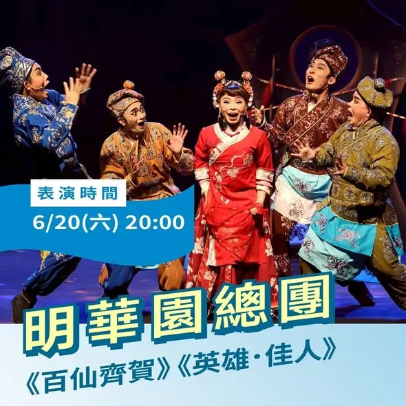 圖片來源:我在台南