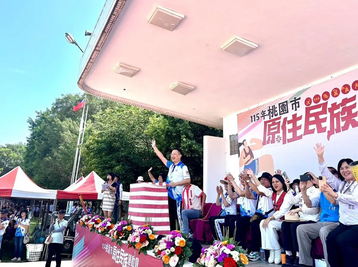 圖片來源:新聞處