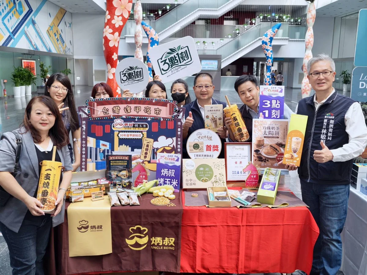 圖片來源:臺中市政府