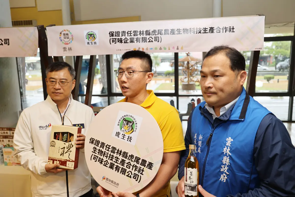 圖片來源:雲林縣政府