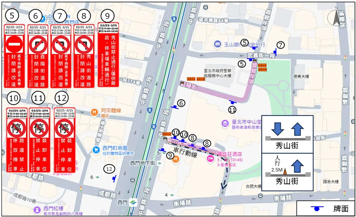 2026台北燈節交管懶人包!西門展區假日大範圍封路,時間、路段、停車位管制一次看懂