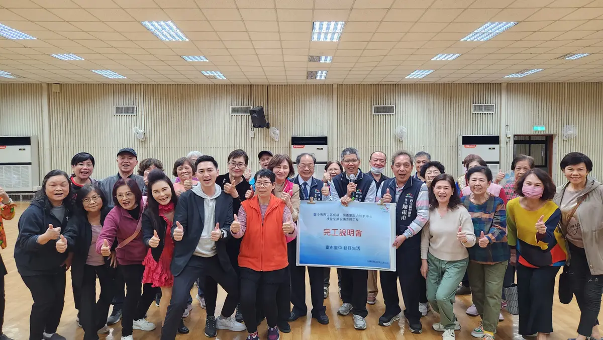 告別40年老古董!西屯這活動中心冷氣換新,里民嗨讚:終於涼了