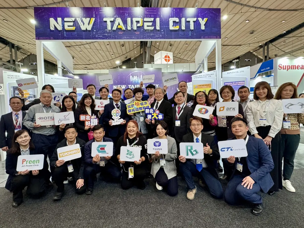 圖片來源:新北市政府