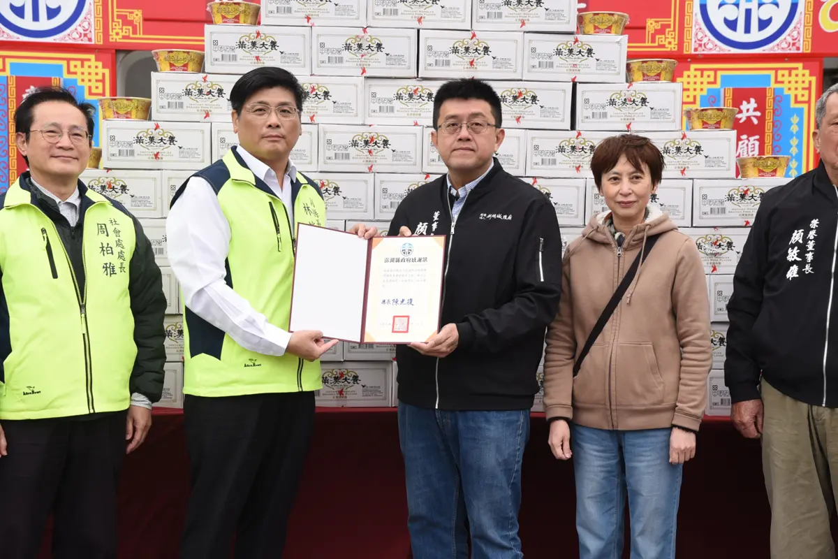 圖片來源:澎湖縣政府