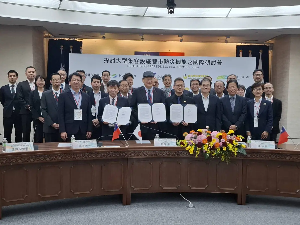 台北大巨蛋不只辦演唱會!攜手東京巨蛋升級「城市防災平台」,災難來時成救命方舟
