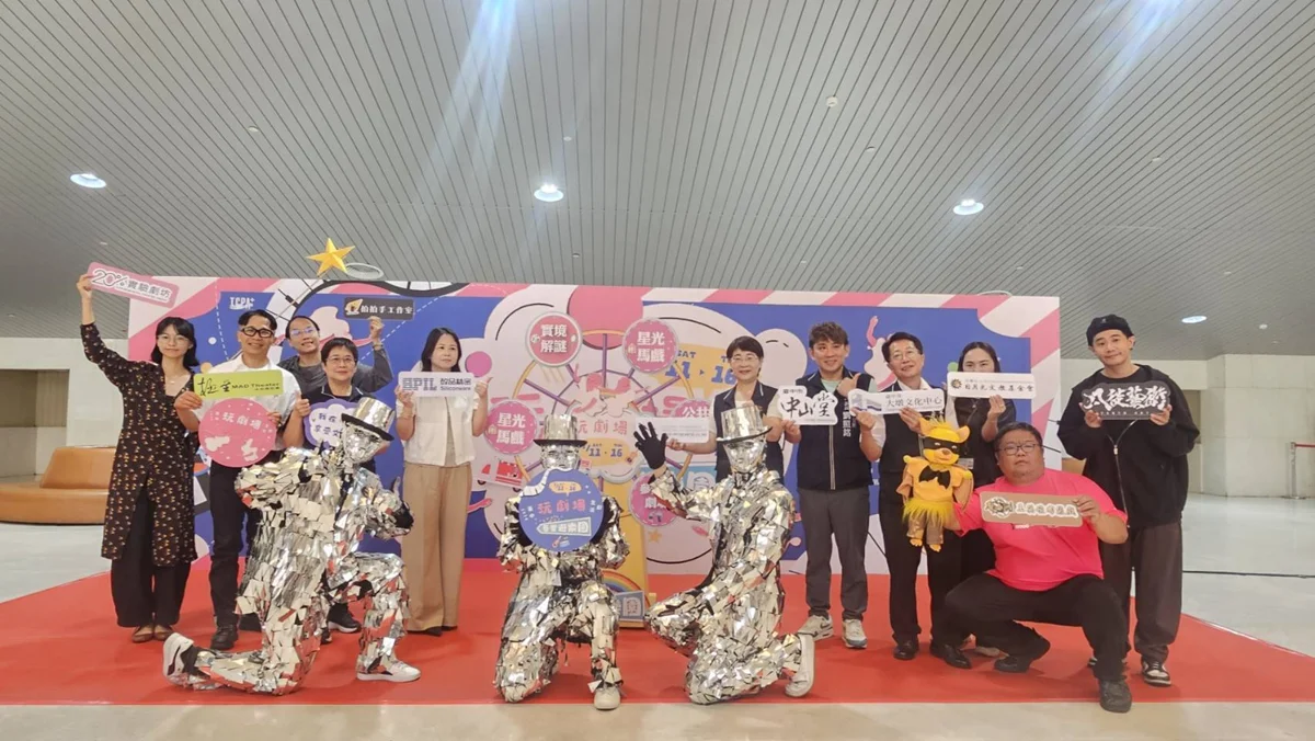 圖片來源:臺中市政府